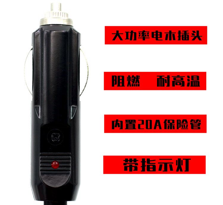 Xe thuốc lá nhẹ hơn cắm xe cắm với dây đồng nguyên chất cao điện 12V24V dây điện mở rộng dây - Âm thanh xe hơi / Xe điện tử loa sub hơi ô tô
