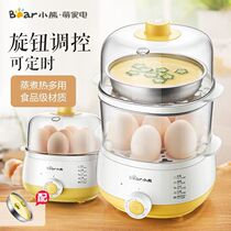 Bear Bear ZDQ-A14R1 Egg Boiler Double Timing Egg Steamer Automatic Power Off Small Breakfast Machine