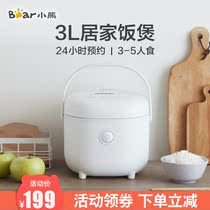 Bear Bear DFB-B30R1 rice cooker smart home multifunctional cooking porridge pot 3 liters large capacity 3 5 people