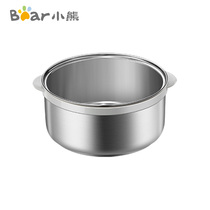 Bear Bear Egg Boiler Accessories Stainless Steel Steamer ZDQ-2153