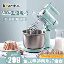 Bear electric whisk Household desktop cream machine Cream milk cover automatic barrel rotating mixer Cake