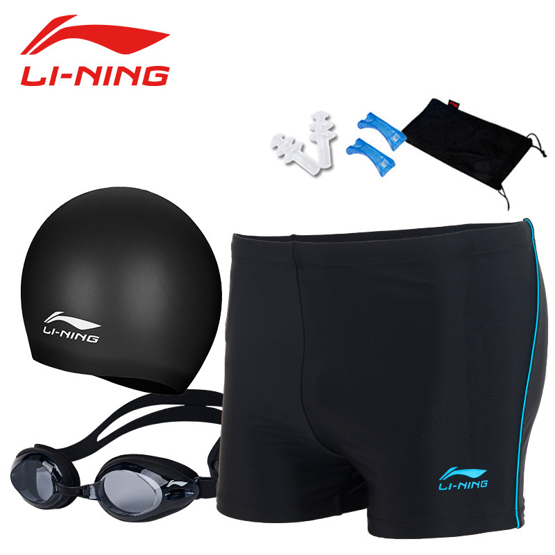 Li Ning swimming trunks men's flat angle five-point anti-embarrassment swimsuit suit Hot spring tide swimsuit professional equipment men's swimming trunks