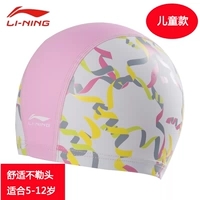 864 розовый белый [детская модель]