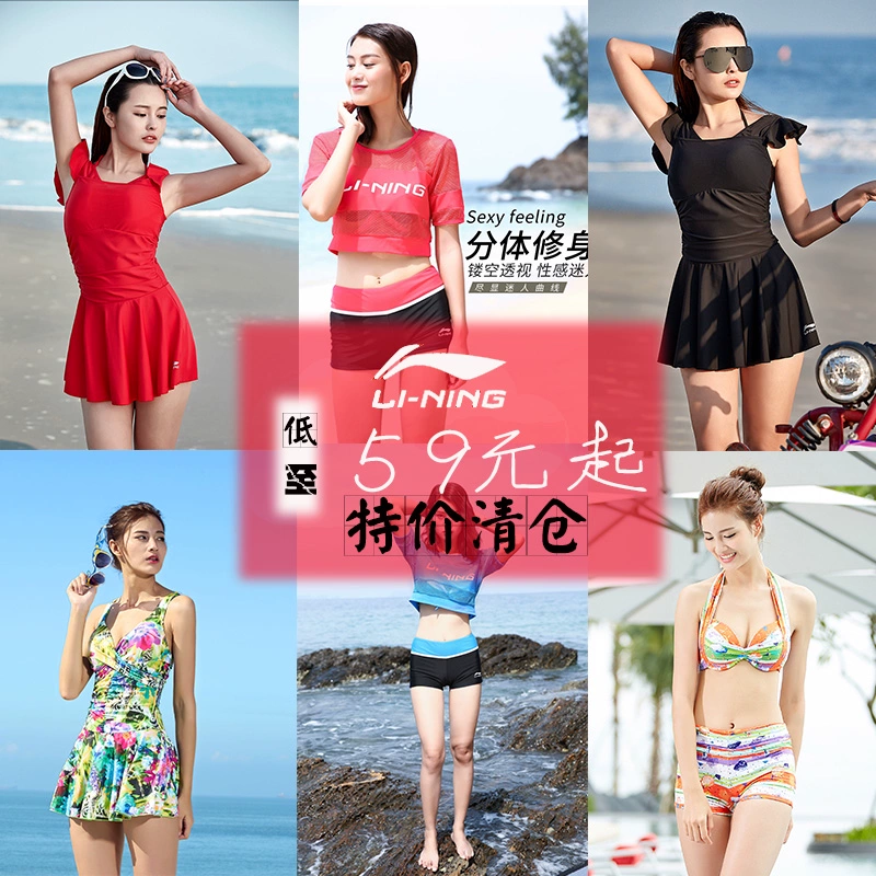 Li Ning áo tắm xẻ tà nữ bikini ba mảnh gợi cảm tập hợp võ sĩ thể thao và đồ bơi chuyên nghiệp đi biển mỏng - Bikinis