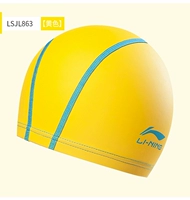 863 желтый [детская модель]