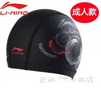 871 черный [модель для взрослых]