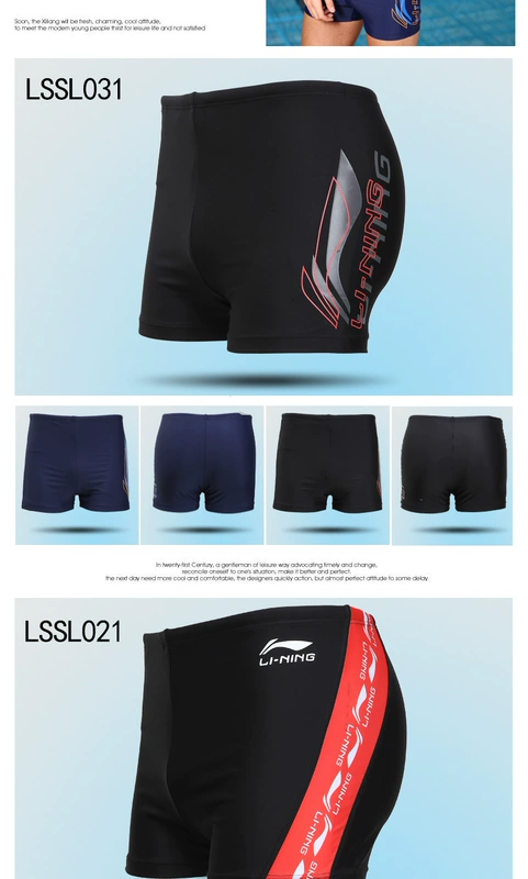 Li Ning quần bơi nam boxer nhanh khô áo tắm dành cho người lớn quần bơi chuyên nghiệp chống clo quần áo bơi thời trang chống vụng về - Nam bơi đầm