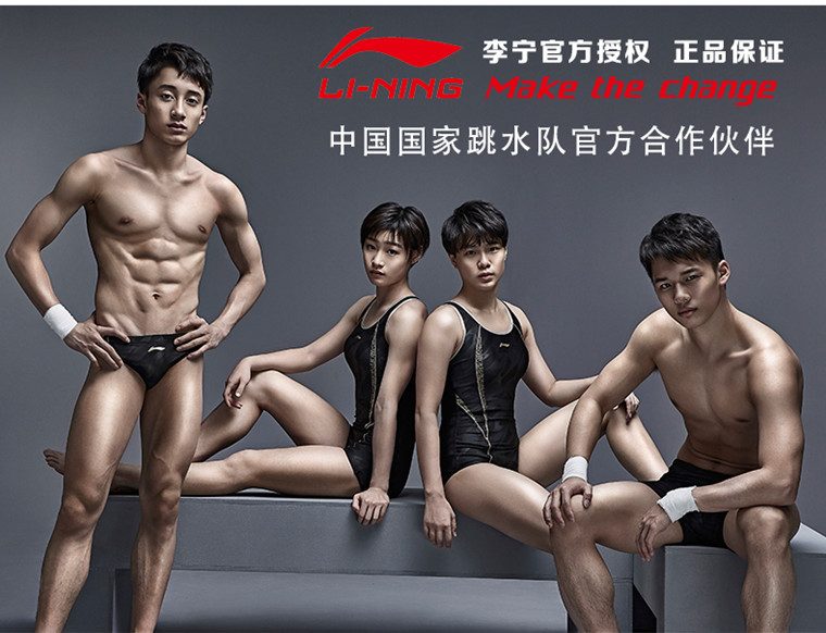 Li Ning 2018 kính mới cận thị nam và nữ chống nước thiết bị chống nước sương mù kính bơi kính râm phẳng - Goggles kính bơi phoenix