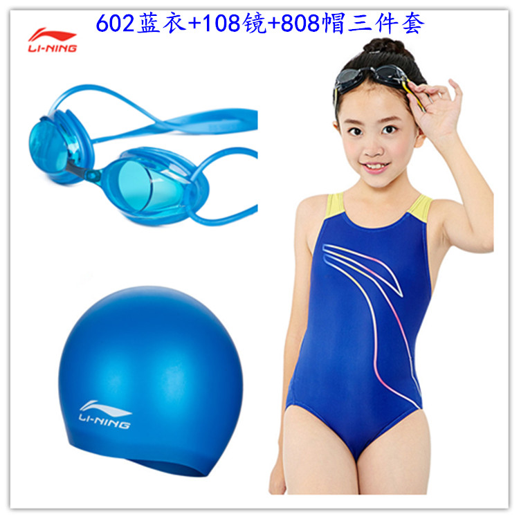 Đồ bơi trẻ em Li Ning đích thực Đồ bơi trẻ em lớn chuyên nghiệp Đồ bơi tam giác một mảnh thoải mái thi đấu áo tắm 602 đồ bơi bé trai
