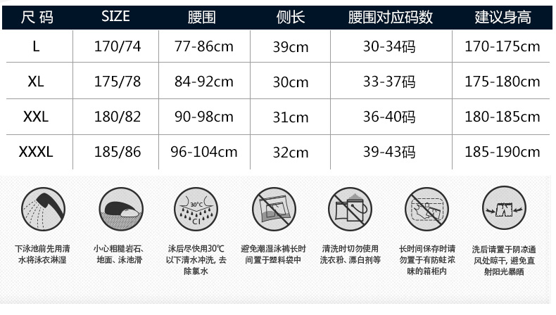 Li Ning quần bơi nam quần boxer quần bơi nam mô hình thời trang quần đi biển mùa xuân nóng thiết bị bơi chuyên nghiệp quần bơi boxer nam