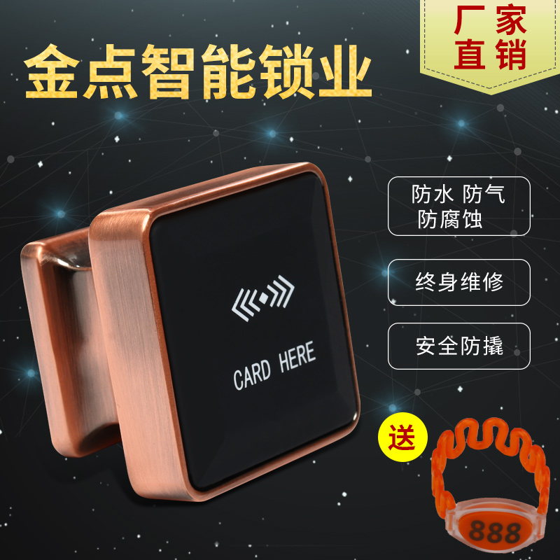 High-end locker lock metal cabinet lock locker electronic lock induction lock bathroom cabinet lock IC lock factory direct delivery