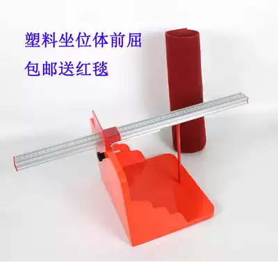 Plastic sitting body forward flexion Trainer Special Tester for primary school students