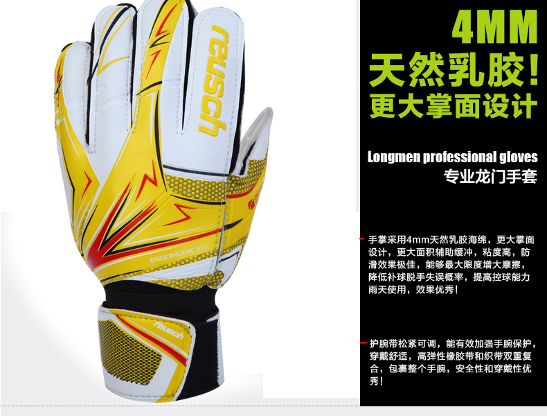 Gants de football - Ref 2591625 Image 31