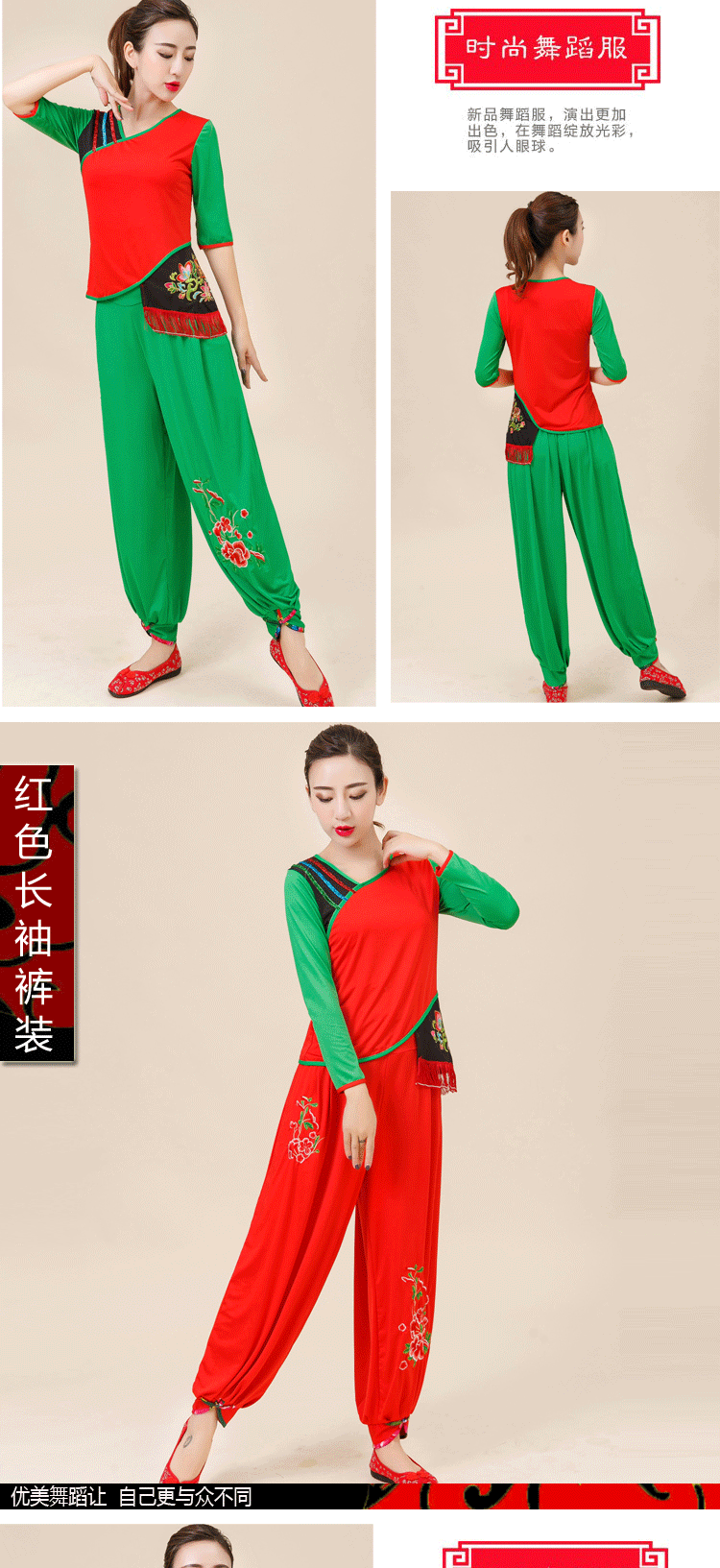 Trang phục khiêu vũ vuông Chunying 2019 Mùa xuân và mùa hè Áo thêu mới năm cánh - Khiêu vũ / Thể dục nhịp điệu / Thể dục dụng cụ giày múa cao gót