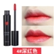 Hàn Quốc Aritaum Amore Lipstick Love Lip Glaze 6 # Rotten Tomato Bưởi Lasting Lip Gloss Lip Gloss Lip Stain - Son bóng / Liquid Rouge