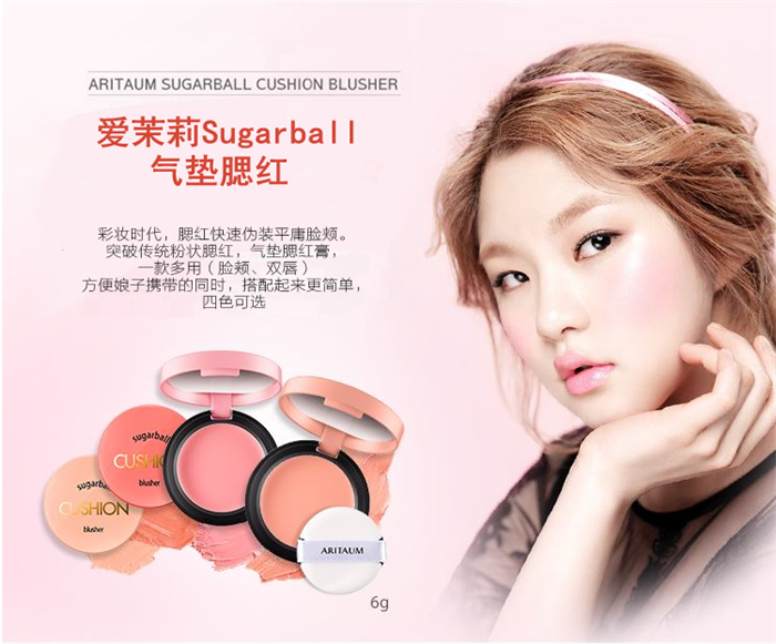 Hàn Quốc Amore air cushion blush cream blush Powder light quần áo màu nude trang điểm không thấm nước mờ kéo dài vành đai phồng - Blush / Cochineal