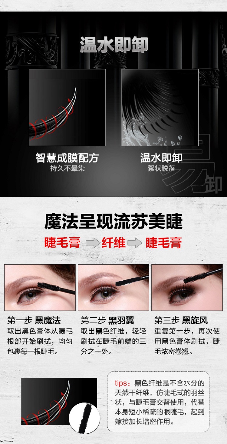 Mascara + lụa ghép sợi không thấm nước uốn cong dày mascara không nở hai gói - Kem Mascara / Revitalash mascara big eye