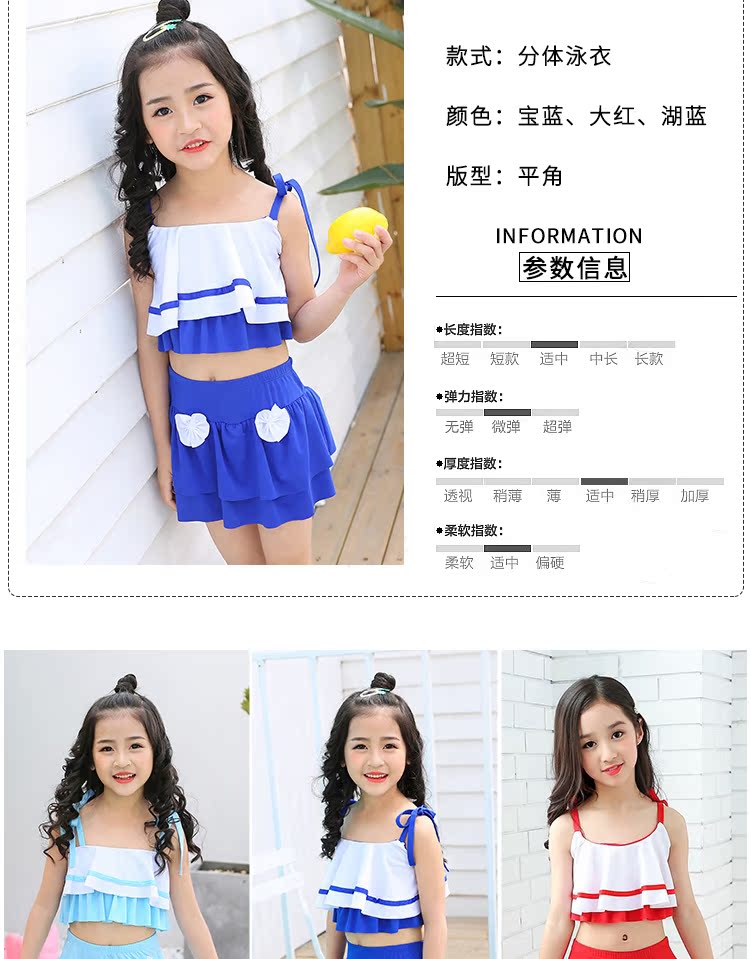 10-12-13-15 tuổi Trẻ em Hàn Quốc chia váy áo tắm nữ áo tắm bảo thủ - Bộ đồ bơi của Kid đồ bơi cho be trai 10 tuổi