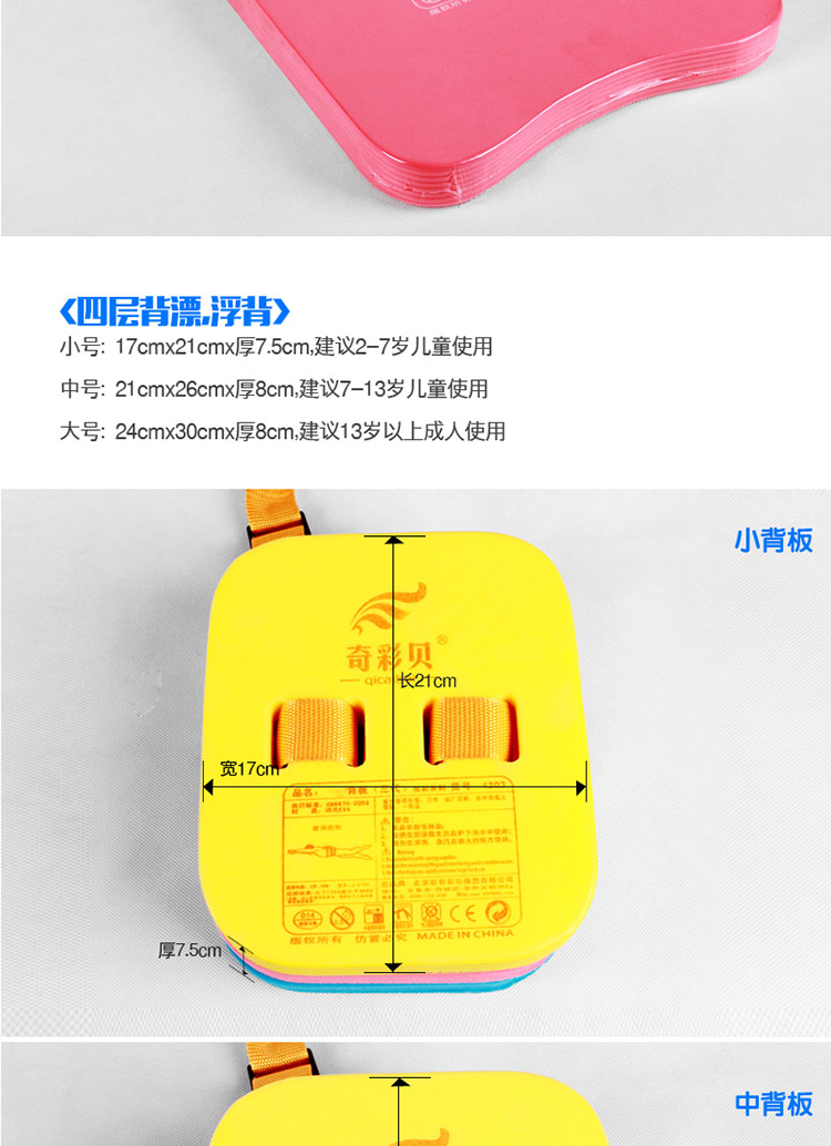 Một từ hình chữ U bảng nước trẻ em người lớn trở lại float người mới bắt đầu thiết bị bơi kickboard nhà máy trực tiếp bán buôn bikini 2 mảnh