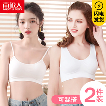 Antarctic people bra small chest sling white bra underwear sleep thin style gathering Sports no steel ring