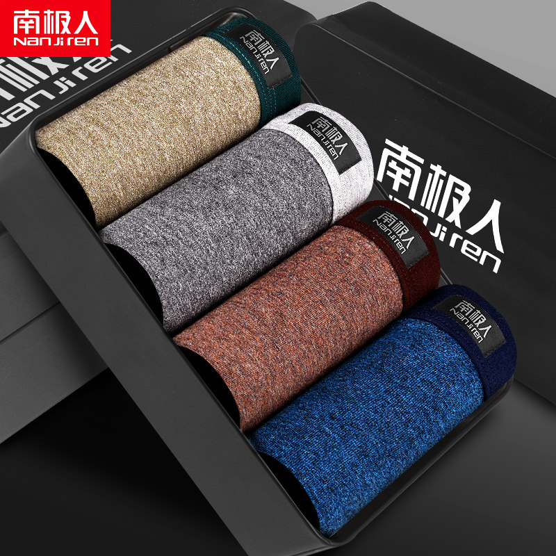 South Pole men's men's flat corners Four-corner Underwear Individuality Easy and breathable Increase overweight overweight pure cotton Summer All cotton trends