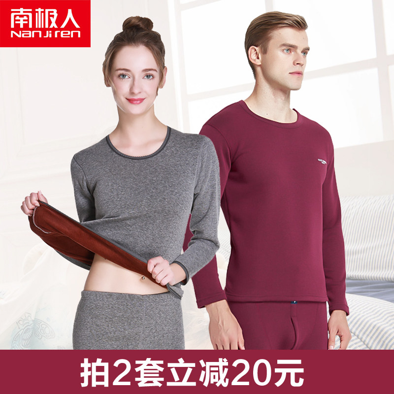 South Pole Hot clothes Men's gush thickened Female Winter spontaneous Heat Anti-cold Youth Develvet Increase Code suit