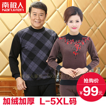 Antarctic middle-aged and elderly female male high collar plus size padded plus velvet autumn pants mother thermal underwear set