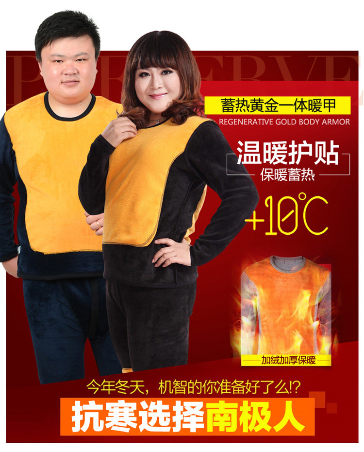 Sous-vêtement chaud personne âgée simple en coton - Ref 761337 Image 14