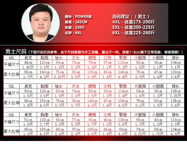 Sous-vêtement chaud personne âgée simple en coton - Ref 761337 Image 28