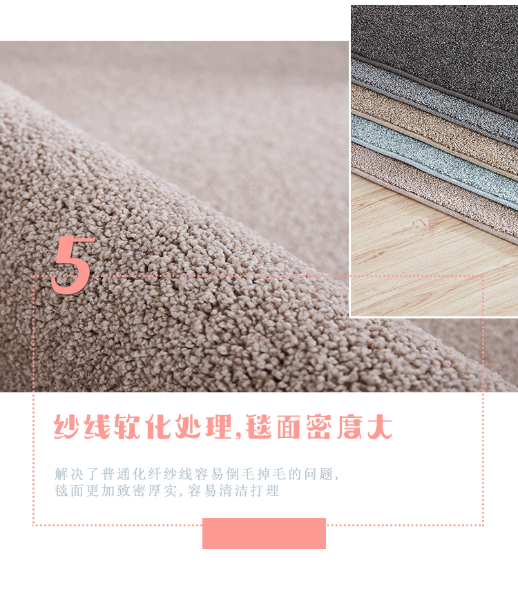 Hiện đại nhỏ gọn phòng ngủ đầy đủ của Bắc Âu cạnh giường ngủ tatami phong cách Nhật Bản rắn phòng khách thảm phong cách Bắc Âu màu rắn tùy chỉnh thảm chống trượt