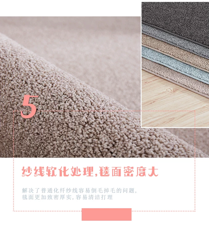 Hiện đại nhỏ gọn phòng ngủ đầy đủ của Bắc Âu cạnh giường ngủ tatami phong cách Nhật Bản rắn phòng khách thảm phong cách Bắc Âu màu rắn tùy chỉnh thảm nhà