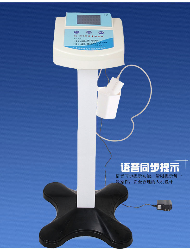 Huazui HJ-201 Type Lung Activity Tester Electronic Lung Live Volume Tester Lung Live Volume Blow Mouth 