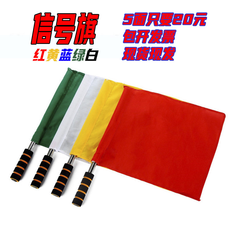Issuing Flag Railway Hand Flag Red White Flag Vehicle Command Flag Traffic Command Flag Red Green Signal Flag Military Training Blue Flag