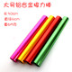 Aluminum alloy ABS plastic relay baton for track and field competition, children's sponge relay baton, gymnastics baton