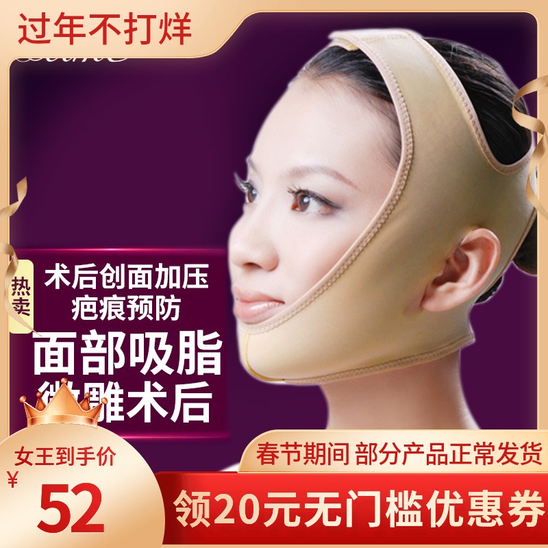 Euroforce Beauty Facial Liposuction Liposuction Compact Double Chin Shaping Lower Jaw Sleeve Beauty Mask Restores Elastic Set Line Engraving