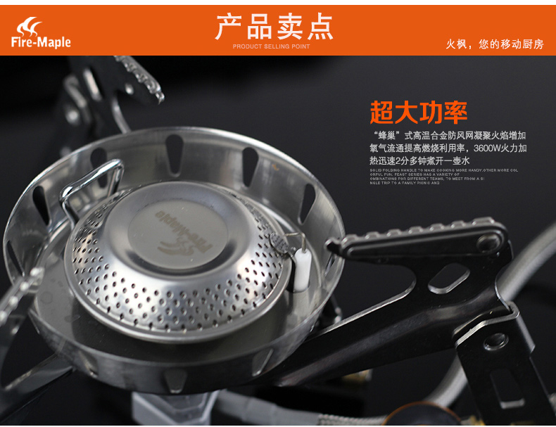 Lửa Maple đích thực thiên thạch bếp ngoài trời gió alpine cắm trại bếp gió đầu bếp với ống đốt nóng điện tử - Bếp lò / bộ đồ ăn / đồ nướng dã ngoại lò nướng ngoài trời bằng than