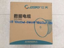 Jiangxi Putian Jiangtian national standard Super five types of network cable 0 5 core pure oxygen-free copper foot 305 meters over test