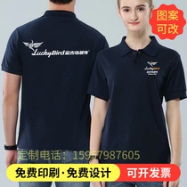 Jinji Bird Gym Worksuit customized logo printed logo printed personal trainer speed dry coach sweater rolled Polo advertising shirt