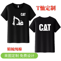 Summer Little T-shirt Worksuit Customized printing Carter ZootMedical Excavation Heavy Industry CAT Short-Sleeve Advertising Cotton