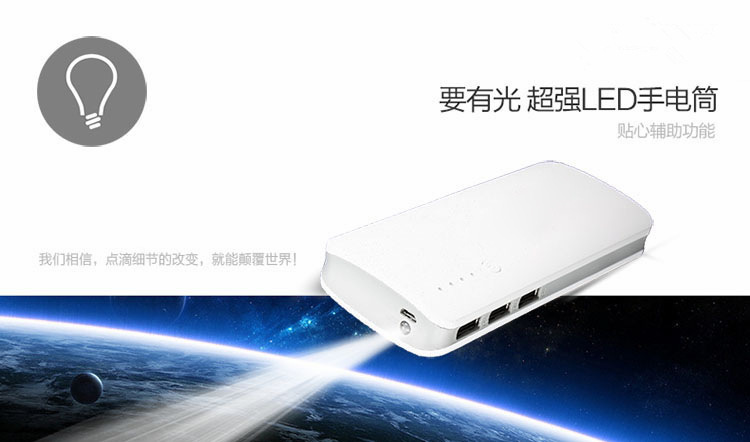 3U sạc kho báu dung lượng lớn điện thoại di động điện thoại di động phổ quát sạc quà tặng có thể được tùy chỉnh in logo