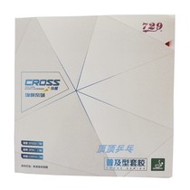 729 Universal set of glue table tennis racket rubber universal set of glue set of glue set to send glue