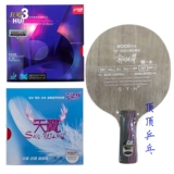 郭跃华 Special 6 Blade Special-6 Red Black Carbon King Blade Arc Type Ракетка для настольного тенниса