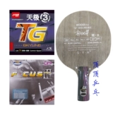 郭跃华 Special 6 Blade Special-6 Red Black Carbon King Blade Arc Type Ракетка для настольного тенниса