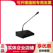 LAX Sharpness LM-86 LM-90 Gooseneck Professional Radio Conference Cable Microphone Microphone Address
