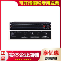 LAX Sharp SE230 MKII Double 30 Segment Equalizer Digital Processor Professional Stage Equalizer
