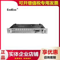 Aiko edexo MP3-60U with USB merge fire broadcasting background music 60W constant pressure power amplifier