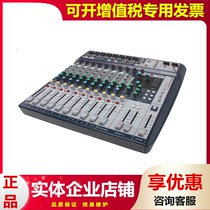 Soundcraft Sound Arts Tuning Bench S10 S10 S12 S16 S22 S22 Effects Tuning Bench 