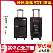 Perak Dance T-10 12 15 High-end Outdoor Tie Bar Sound Battery High Power Musical Instrument Promotion Roadshow Sound