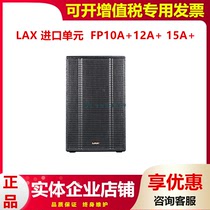 lax sharp FP10A 12a 15a 15a 12 15 15 inch Imported Horn Conference Theater Professional Acoustics