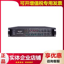 HTDZ Heitian HT-8100 Professional shift frequency power amplifier anti-howl called power amplifier feedback suppression power amplifier amplifier
